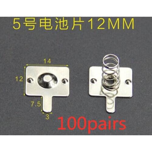 100pairs AA5 battery 12*14MM positive and negative single contact spring plate