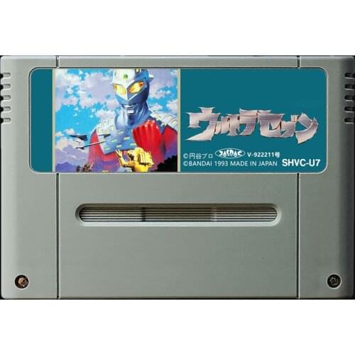 Game cards : Ultra Seven Ultraman ( Japanese NTSC Version!! )
