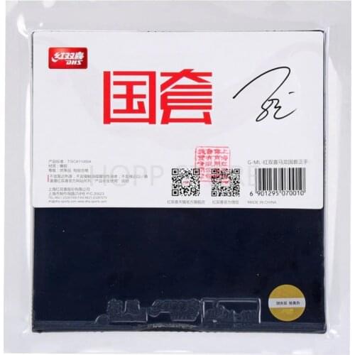 DHS National Hurricane 3 NEO Blue Sponge (STAR Ma Long, Fan Zhendong Use) Table Tennis Rubber Original DHS Ping Pong Sponge