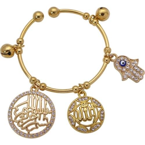 Muslim hamsa hand of fatima the name of Allah the merciful Allah copper baby child Bracelets