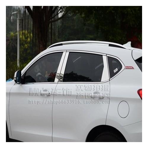 Stainless Steel Window Protective Middle Pillar Decorated Cover For Great Wall Haval H2 CCA037