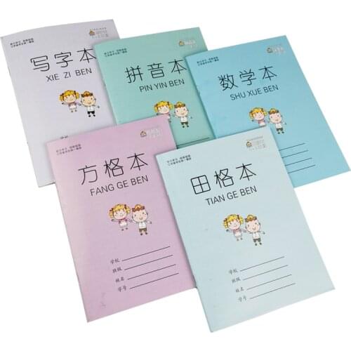 10 PCS/set Chinese Character Han Zi Exercise Workbook Practice Writing Chinese Pen Pencil Calligraphy Tian Ge Notebook Book
