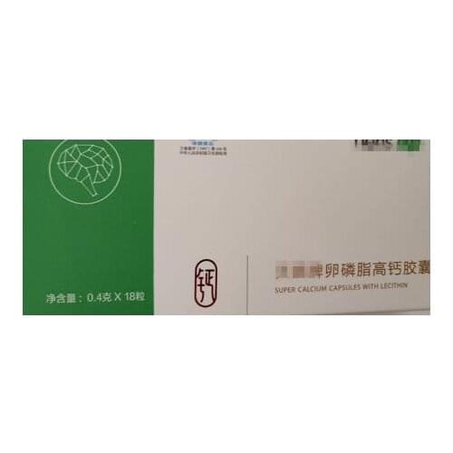 10 Boxes TIEN Super Calcium with Lecithin
