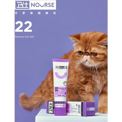 Nourse hair cream pet dog kitten special spit hair cream hair ball guardian conditioning gastrointestinal nutrition 120g