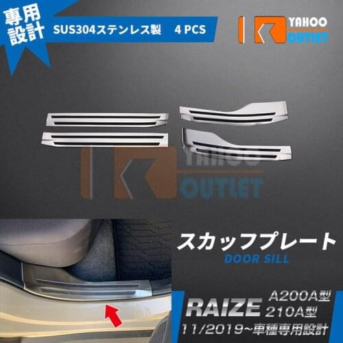 Car Interior Decoration Accessories for Toyota Raize A200A/210A Car Door Sill Protector Chrome Automobiles Styling Stickers