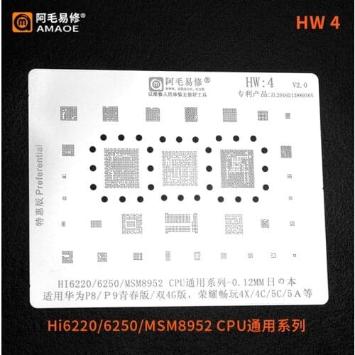 Amao Zhixiwang-HW4, Hi6250/6220/MSM8952 CPU universal, Huawei P8 Youth Edition/P9 Youth Edition, Honor Play 4X/4C/5C/5A, etc