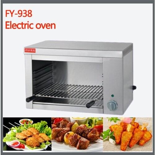 FY-938 Electric food oven chicken roaster commercial desktop electric salamander grill electric grill