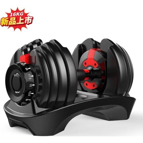 New Product Launch 16kg Fast Automatic Intelligent Dumbbells
