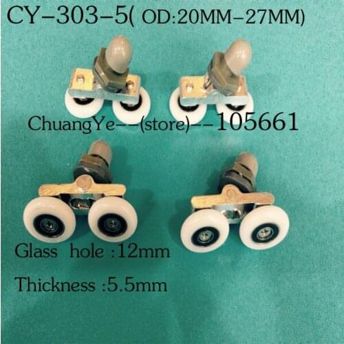 Double plastic shower door rollers CY-303-5
