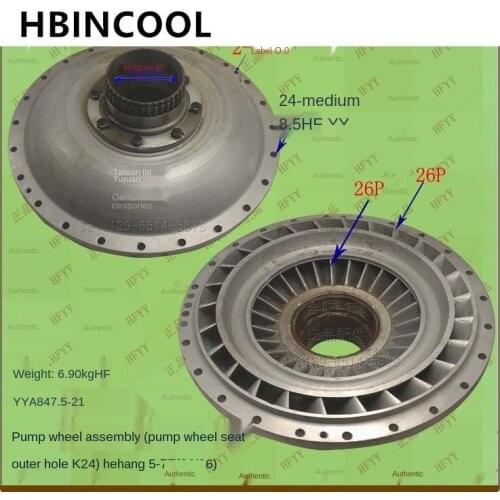 For Forklift Truck Accessories Pump Wheel Assembly Pump Wheel Seat Outer Hole K24/ 5-7T Gearbox Pump Wheel Assembly A847.5-21