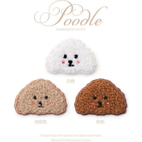 AHYONNIEX cute mini poodle embroidery sticker patches hand account ipad clothes diy backpack decoration iron on patch stickers
