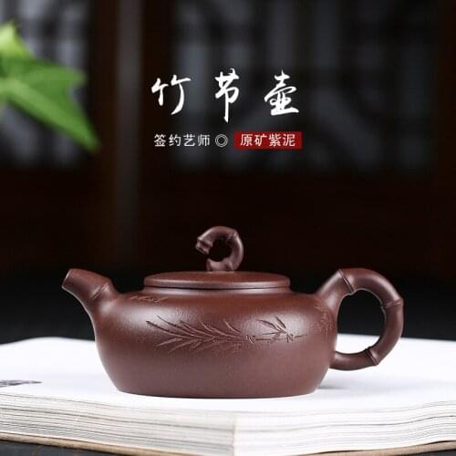 Bamboo manual authentic purple clay pot of small capacity make tea tea set household gifts custom carved bamboo leaves