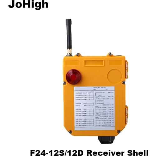 JoHigh F24-12S/D Receiver Shell Transmitter Receiver Box Industrial Crane Accessory