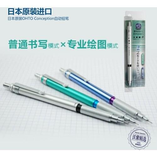 Japan OHTO Conception SP-1500C Mechanical Pencil 0.3/0.5MM All-metal Mechanical Pencil 1PCS