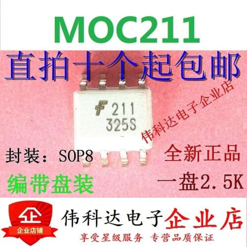 New MOC211 SOP8 SMD package optocoupler MOC211R2M printing silk 211 imported original fake one compensation ten