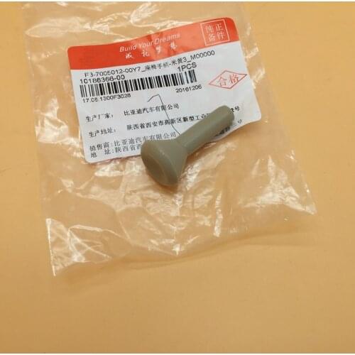 Rear seat adjustment handle for BYD F3 F3R Rear seat adjustment switch F3-7005012-00Y7