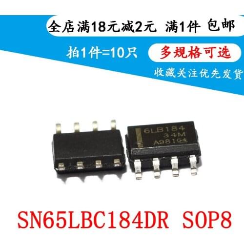 Sn65lbc184dr 6lb184 differential transceiver chip RS485 patch sop-8 (10 pieces)