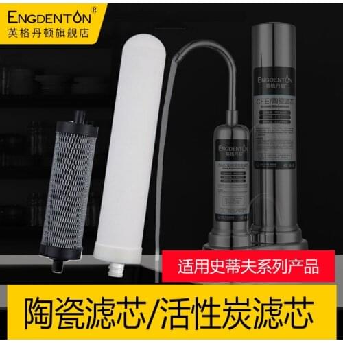 Household platform water purifier universal filter faucet filter