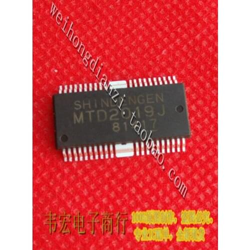 Delivery.MTD2019J HSOP Free