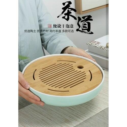 "KingTeaMall" Tea Trays Saucers Board Bamboo Porcelain Chapan, Ganpaopan, 12 Variations