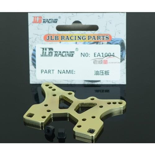 JLB Racing CHEETAH 1/10 Brushless RC Car spare parts Oil pressure plate shock absorber plate EA1004
