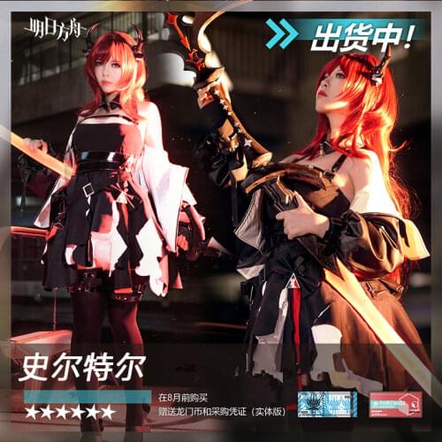 Anime Game Arknights Surtr Cosplay Costume Coat Dress Gloves Belt Socks Daily Carnival Party Festival Uniform Brand New