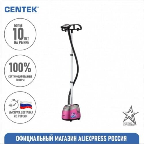 Отпариватели для одежды Centek China At AliExpress