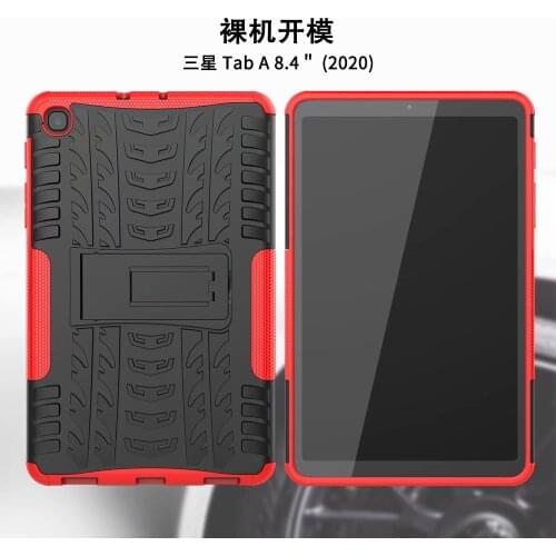 Case For Samsung Galaxy Tab A 8.4 Inch 2020 Dustproof Bracket Cover For Galaxy Tab A SM-T307 T307 T307U Tablet Case #C