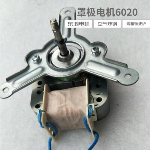Manufacturer provides straightly air fryer electric oven motor pan motor cover microwave pole machine 6020
