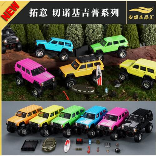 1/64 XCARTOYS Alloy Car Jeep Cherokee Cherokee Car Model Toy Car Shock SUV Toy