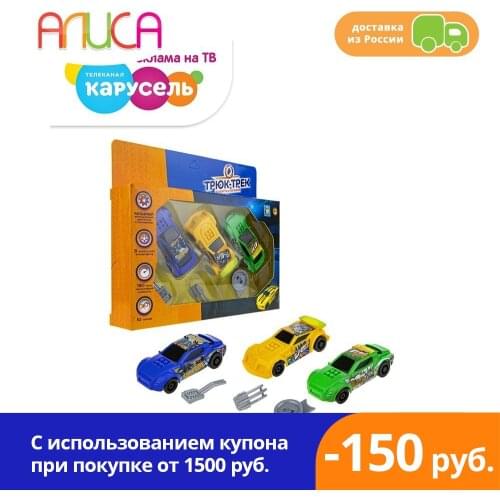 Наземный транспорт 1TOY Трюк-трек China At AliExpress