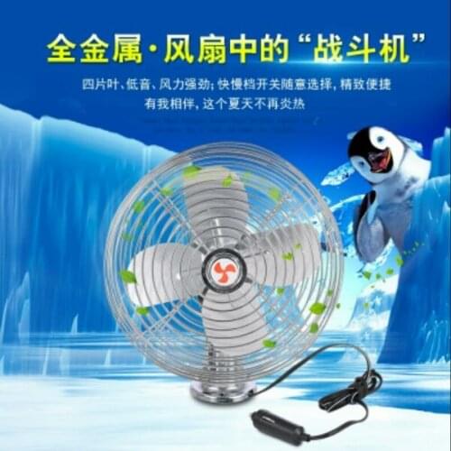 Crane electric fan Xugong Tai'an Bengbu Pu Zhonglian 31 crane electric fan 6 inch 8 inch electric fan