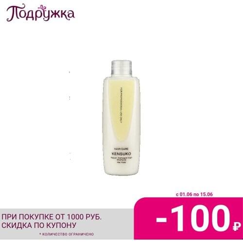 KENSUKO Revitalizing Hair Shampoos
