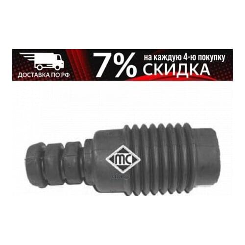 Подвеска и рулевое управление METALCAUCHO China At AliExpress