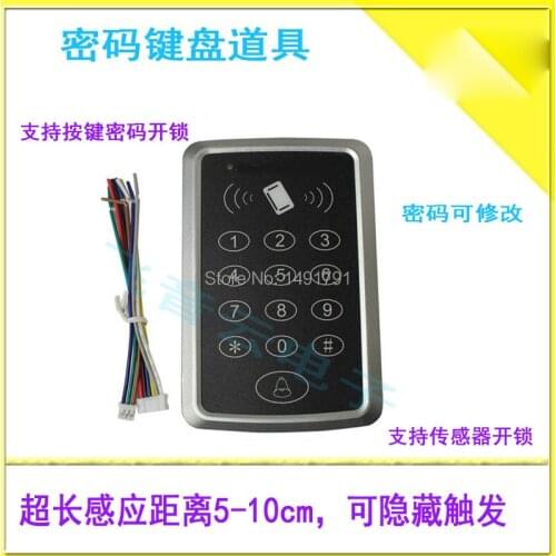 Takagism game real life escape room props password keyboard control lights props for escape mysterious door game props