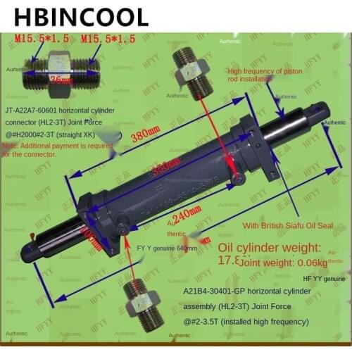 For Forklift Accessories Horizontal Cylinder Heli Forklift 2-3T Horizontal Cylinder Installation High Frequency A21B4-30401