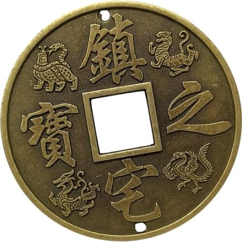 Chinese Old Copper Coin God Beast Dragon And Phoenix Amulet Charms Feng Shui