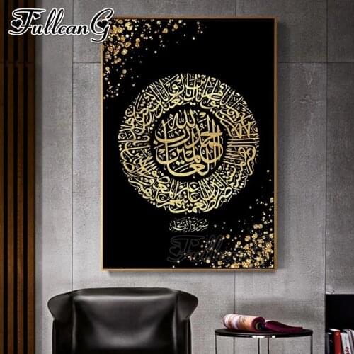 FULLCANG Muslim culture golden icon diy full square round diamond painting 5d mosaic embroidery sale home decoration FC3350
