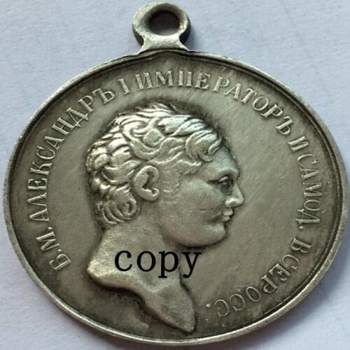 Medal:Russia Silver plated Medal Copy FREE SHIPPING #11