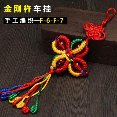 Tibetan-Style Thread Hand-Woven Cross Vajra Pestle Auspicious Knot Car Hanging Chinese Bag Decoration