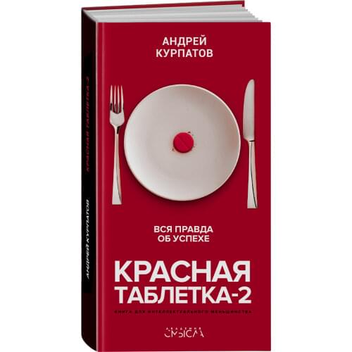 Книги Капитал China At AliExpress