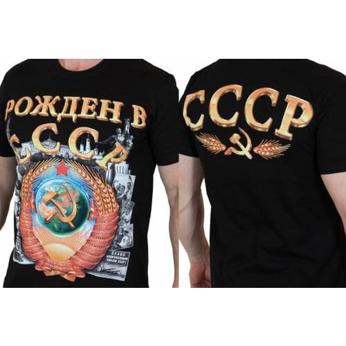 Unique USSR CCCP National Emblem of The Soviet Union Russian T-Shirt. Summer Cotton O-Neck Short Sleeve Mens T Shirt New S-3XL