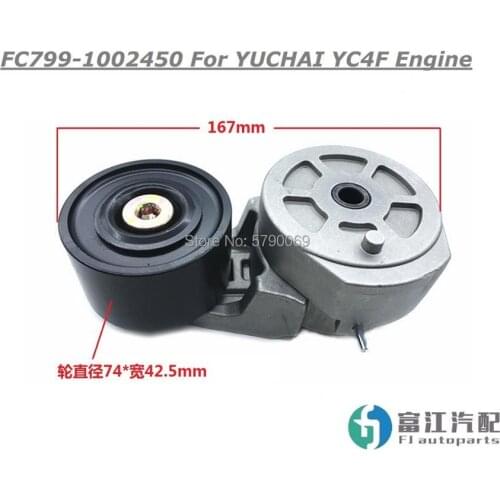 Belt Tensioner FC799-1002450 For YUCHAI YC4F Diesel Engine Accessories Autoparts Trucks construction machine