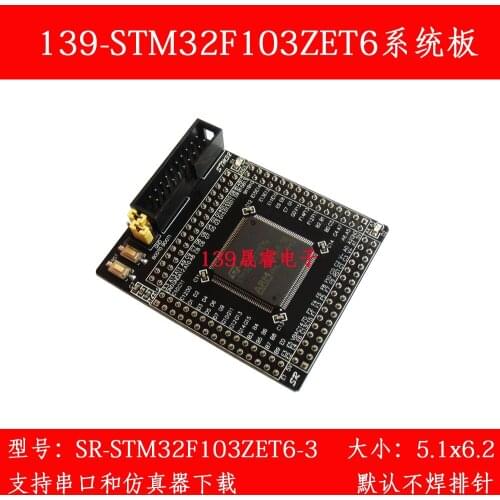 Stm32f103zet6 / 407zet6 Small System Board / Core Board / Development Board Cortex M3 + SRAM