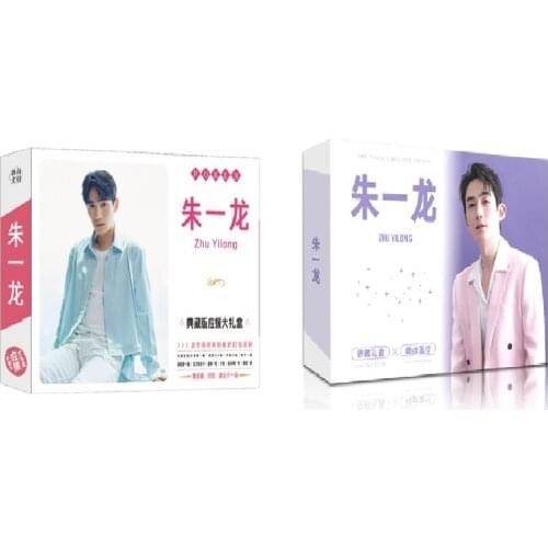 2 Boxes Zhu YiLong China TV Star Album Guardian Zhen Hun Artist Photo Card Circular Mirror Postcard Bookmark Badge Set Gift Box