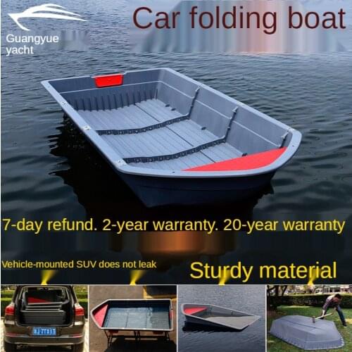 SUV car combination boat ppr 3.7M plastic boat splicing fishing boat folding luya speedboat portable fishing assault boat