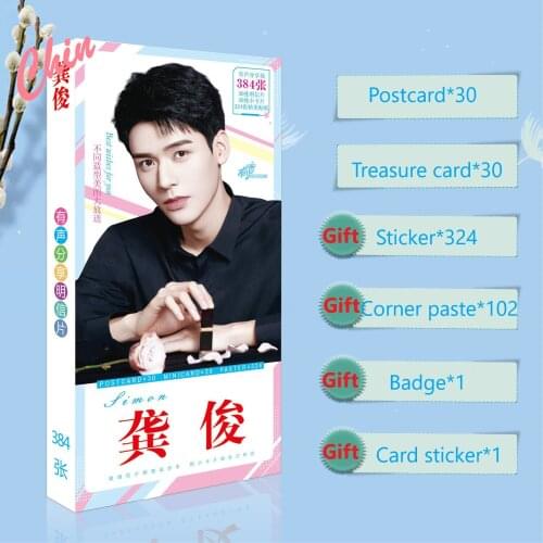 Word of Honor Related Product Shan Heling Wen Kexing Gong Jun Postcard Present Stickers Badge Star Around For Collection