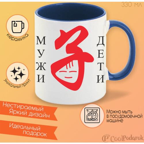 Детские кружки CoolPodarok China At AliExpress