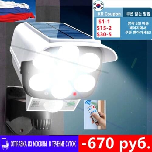 Outdoor Solar Light Analog Monitor PIR Human Induction 3 Mode LED Wall Lamp Waterproof Powerfull Spotlight for Garden Path