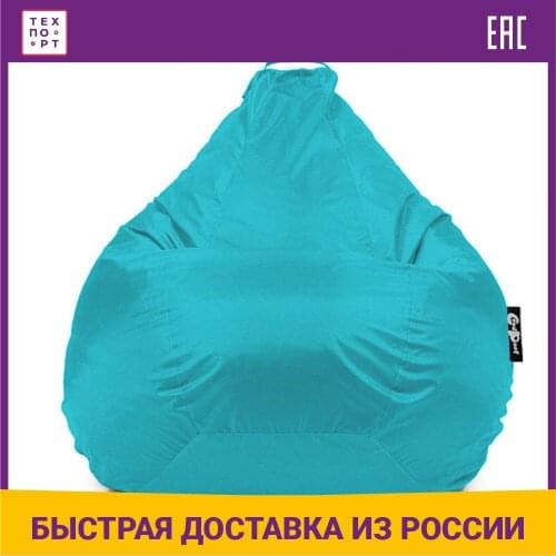 GoodPoof Inflatable Chairs